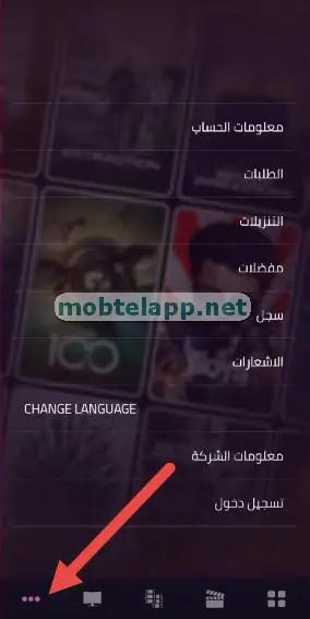 فودو VODU Screenshot-110756