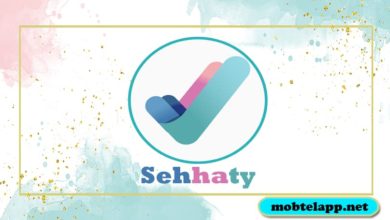 تحميل تطبيق صحتي Sehhaty للخدمات الصحية في السعودية أخر أصدار للاندرويد