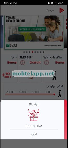 جازي امشي واربح Screenshot-202932