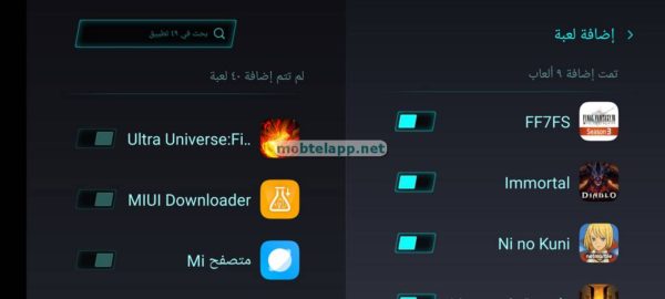 تحميل تطبيق Game Turbo آخر إصدار للاندرويد جيم تيربو لتسريع أداء ألالعاب