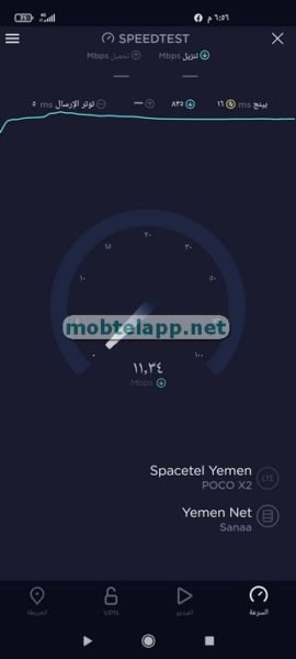 Speedtest by Ookla Screenshot-204124_2