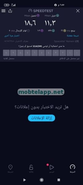 Speedtest by Ookla Screenshot-204124_3