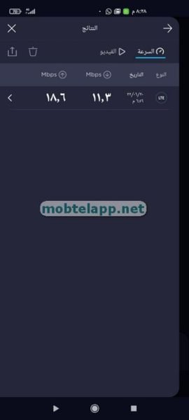 Speedtest by Ookla Screenshot-204126_6