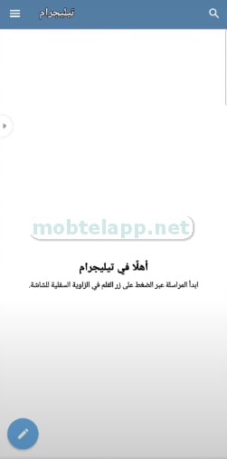 Telegram Screenshot-120316