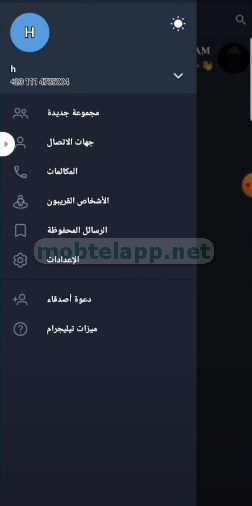 Telegram Screenshot-120618