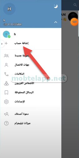 تيليجرام Screenshot-120658