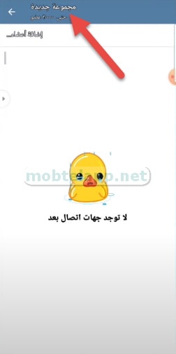 Telegram Screenshot-120736