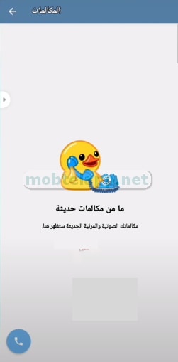 Telegram Screenshot-120908