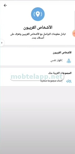 Telegram Screenshot-120940