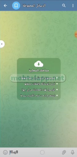 Telegram Screenshot-121042