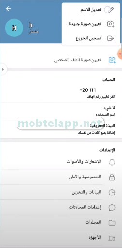 Telegram Screenshot-121126