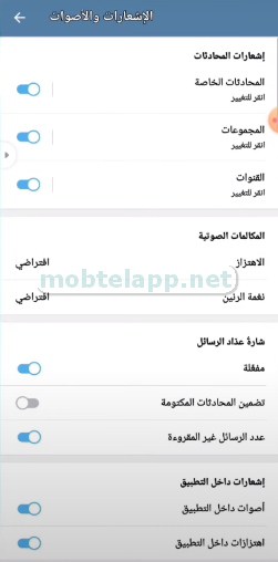 Telegram Screenshot-122632