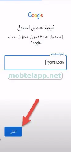 02 شرح كيفية انشاء حساب في متجر بلاي Google Play