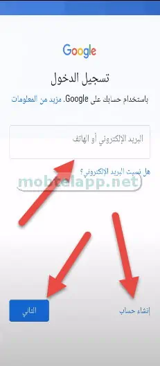 متجر Google Play Screenshot -091038