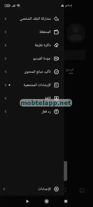 Tiki - تطبيق فيديوهات قصيرة screenshot 6