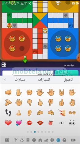 يلا لودو APK Screenshot-174254