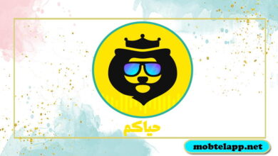 تحميل برنامج حياكم غرف الدردشة الصوتية اخر اصدار للاندرويد