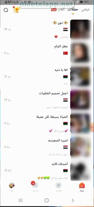 Kafu Screenshot 1