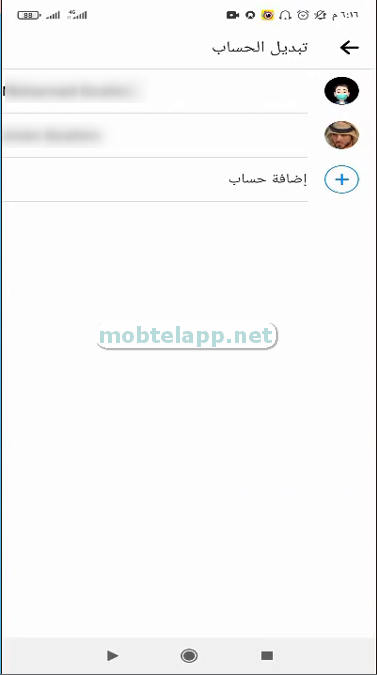 Messenger Lite Screenshot_00006_005510