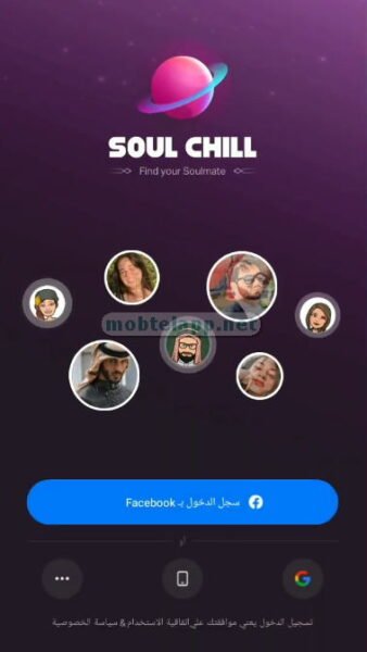 Screenshot-212836 SoulChill 