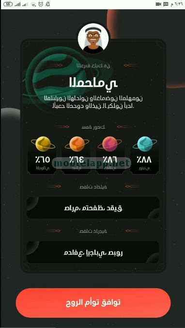 Screenshot-213408
