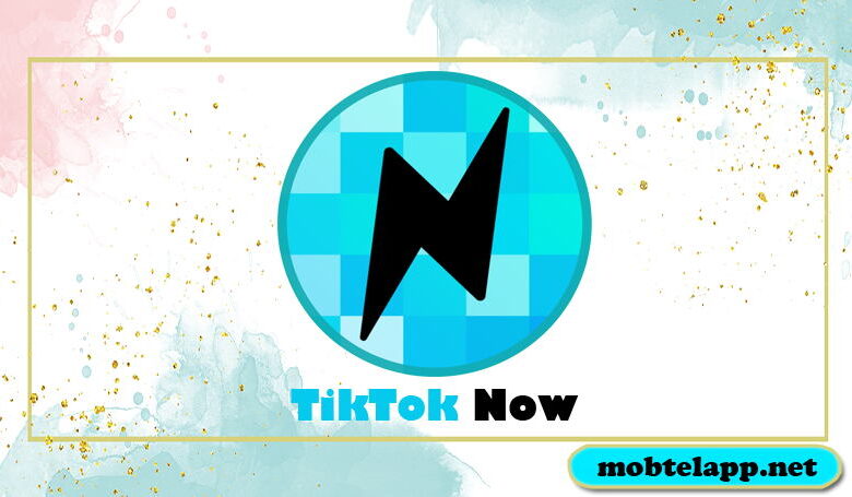 تحميل تطبيق TikTok Now للاندرويد لمشاركة اللحظات الحقيقية في وقت محدد