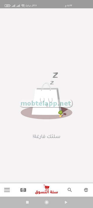 مكتبة جرير Screenshot_00004_202726