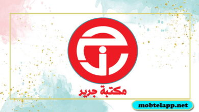 تحميل تطبيق مكتبة جرير اخر اصدار للاندرويد Jarir Bookstore مجانا