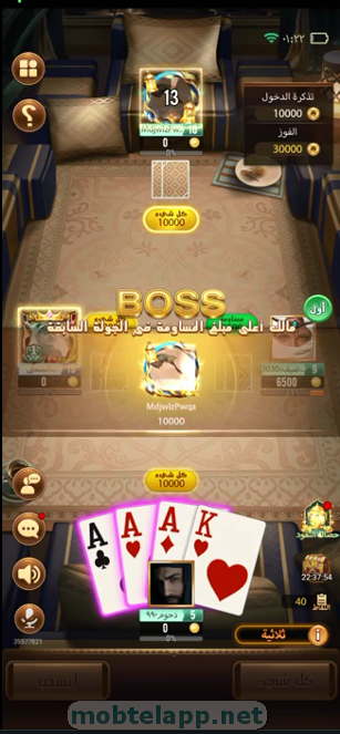 مداقش Screenshot_00002_002452