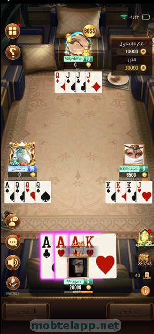 MDAGSH Screenshot_00003_002528