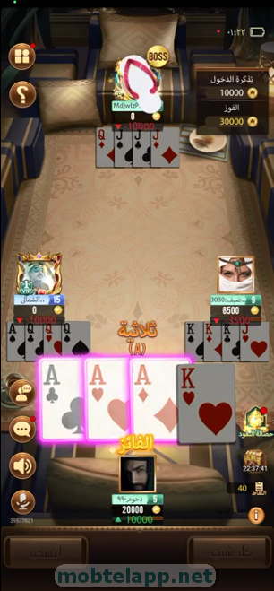 مداقش Screenshot_00004_002544