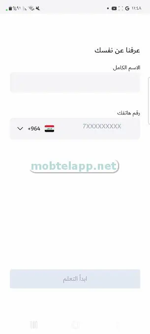 أبواب screenshot 7