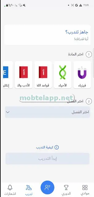 أبواب screenshot 2