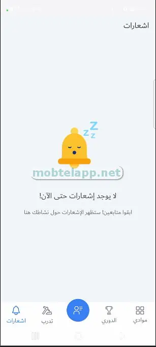 أبواب screenshot 5