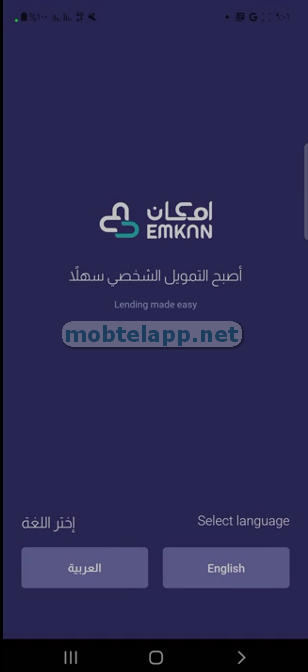 Emkan تطبيق إمكان الراجحي Screenshot_00001_224754