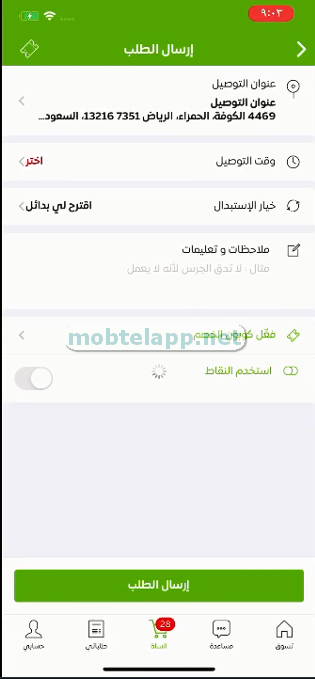 NANA Screenshot_00006_201708
