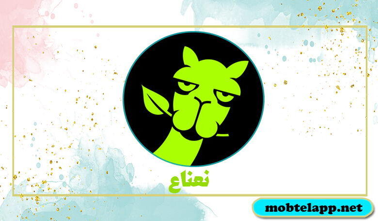 تحميل تطبيق نعناع NANA اخر اصدار للاندرويد خدمة توصيل في السعودية ومصر