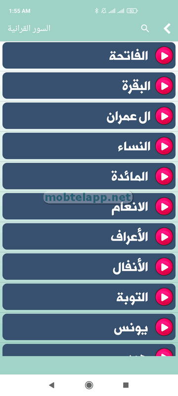 com.saadazouz.rafiq. رفيق المسلم قران اذان ذكرmuslimm_Screenshot_00003_015756