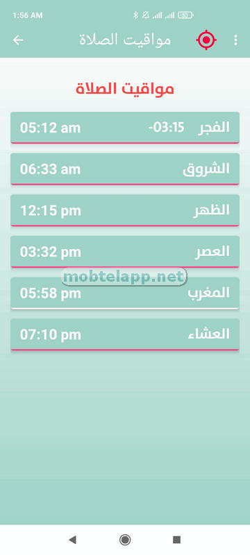 com.saadazouz.rafiq.muslimm_Screenshot_00008_015822