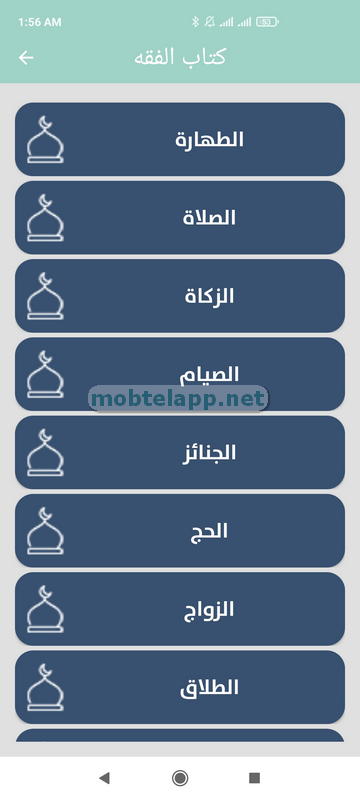 com.saadazouz.rafiq.muslimm_Screenshot_00009_015818