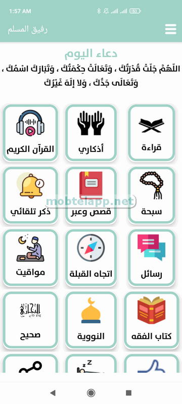 com.saadazouz.rafiq.muslimm_Screenshot_00010_015812