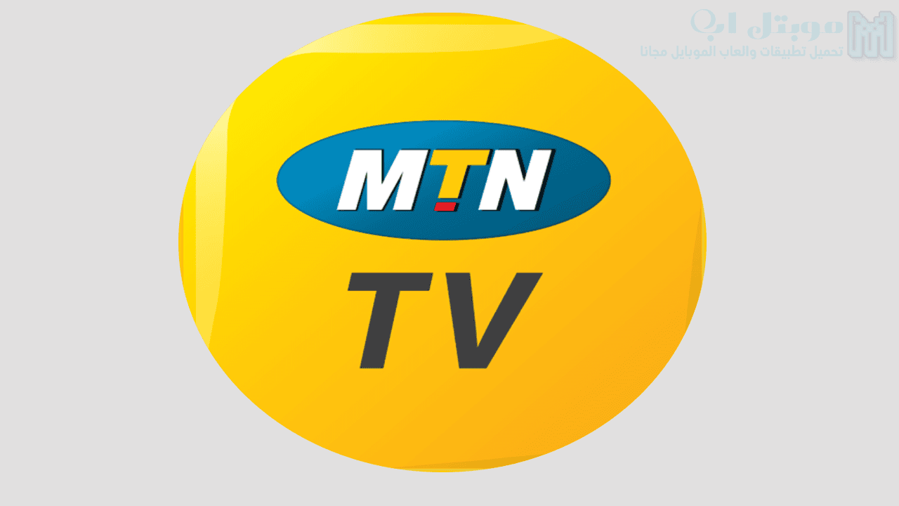 تحميل تطبيق MTN TV Syria اخر اصدار للاندرويد