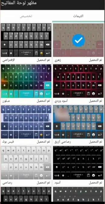 Decoration Text Keyboard screenshot 6