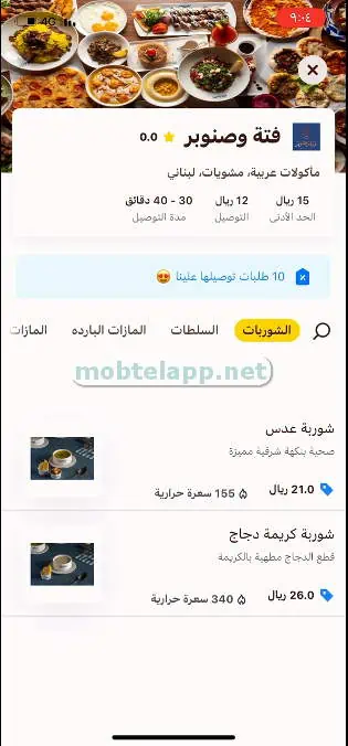 هنقرستيشن screenshot 2