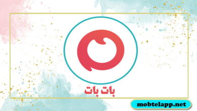تحميل تطبيق بات بات PatPat للتسوق لملابس الاطفال اخر اصدار للاندرويد