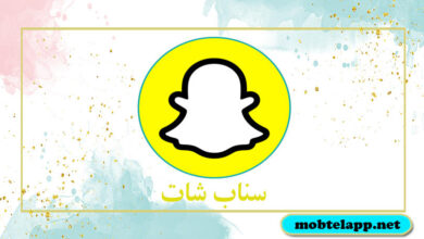 تحميل تطبيق سناب شات اخر تحديث