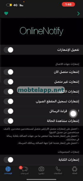 WatusiGold iOS Screenshot_00004_183454