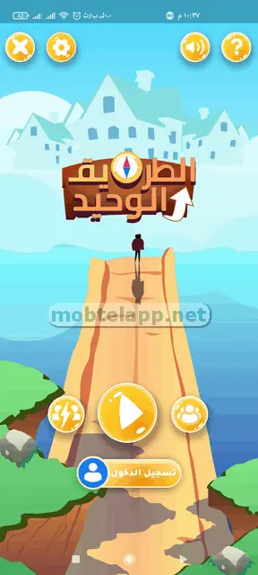 الروزنامة screenshot 8