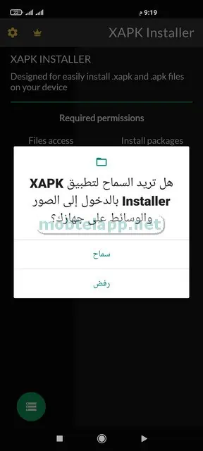 XAPK Installer Screenshot_00003_215508