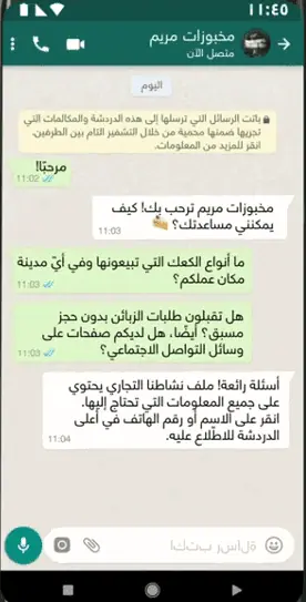 WhatsApp Business screenshot 2